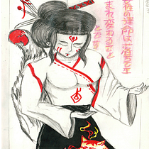 Kitsune; El destino de una mujer es caer y renacer.. Traditional illustration, Creativit, Drawing, and Sketchbook project by Luis A. Guillén - 09.27.2021