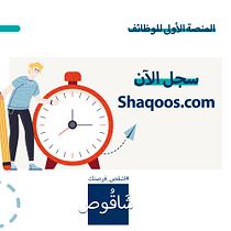 My project in Copywriting for Social Media course. Writing, Cop, writing, Social Media, and Communication project by Mohammed Al-Shahethi - 07.03.2021
