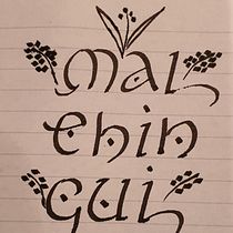 Mi Proyecto del curso: Caligrafía uncial para principiantes. Een project van Kalligrafie van Carmen Torres Jarrin - 11.07.2021