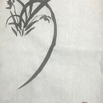 My project in Introduction to Sumi-e Painting course. Traditional illustration, Drawing & Ink Illustration project by cpeakhung - 07.08.2021