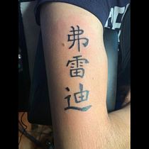 Mi Proyecto del curso: Tatuaje para principiantes. Un progetto di Design di tatuaggi di maria jose valdivia cerezo - 23.07.2021