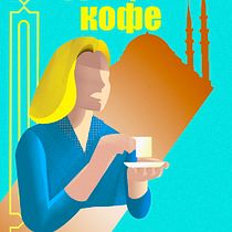 Soviet Poster Deco. Un progetto di Illustrazione tradizionale, Belle arti, Design di poster  e Illustrazione digitale di Ihsan Altay - 28.08.2021