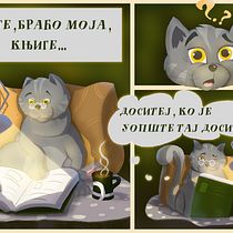 My project in Character Design: Illustrate an Expressive Creature course. Traditional illustration, Character Design, Drawing, and Digital Illustration project by Mirjana Milovanovic - 10.10.2021