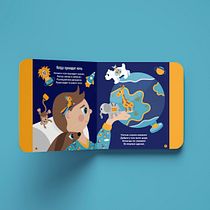My project in Children’s Illustration for Editorial Publications course. Traditional illustration, Character Design, Digital Illustration, Children's Illustration, and Editorial Illustration project by 3409316 - 10.13.2021