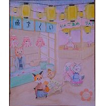 Mi Proyecto del curso: Creación de personajes animales en acuarela para libros infantiles. Traditional illustration, Fine Arts, Painting, Drawing, Watercolor Painting, Children's Illustration, and Narrative project by Tetsuya c - 10.19.2021