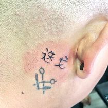 Mi Proyecto del curso: Tatuaje para principiantes. Tattoo Design project by Jonas Torres - 10.06.2021