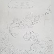Mon projet du cours : Illustration numérique japonaise de style vintage . Traditional illustration, Poster Design, Digital Illustration, and Manga project by ooniric - 11.19.2021