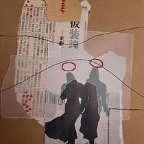 My project in Experimental Embroidery Techniques on Paper course Ein Projekt aus dem Bereich Bildende Künste, Collage und Stickerei von Eva Russo - 25.11.2020