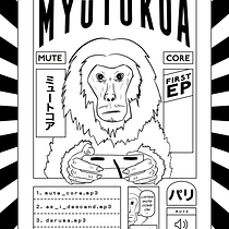 Mon projet du cours : Illustration numérique japonaise de style vintage . Traditional illustration, Poster Design, Digital Illustration, and Manga project by Ben Cottray - 12.02.2021