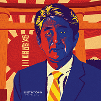 My project in Portrait Illustration Techniques with Illustrator and Photoshop course. Traditional illustration, and Digital Illustration project by Afif Darwisy - 11.09.2021