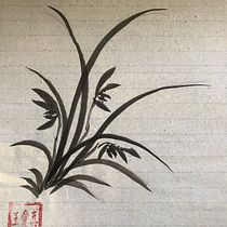 My project in Introduction to Sumi-e Painting course. Traditional illustration, Drawing & Ink Illustration project by Rachel Jumao-as - 01.11.2022