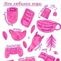 My project in Illustrated Life Journal: A Daily Mindful Practice course. Fine Arts, Sketching, Creativit, Drawing, and Sketchbook project by Evgeniia Lipatova - 01.17.2022