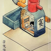 The Art of Sketching: Transform Your Doodles into Art course - Final Project - 筆硯紙墨 Ein Projekt aus dem Bereich Traditionelle Illustration, Bleistiftzeichnung, Zeichnung, Sketchbook und Aquarellmalerei von Bảo Nguyễn Quang - 03.02.2022