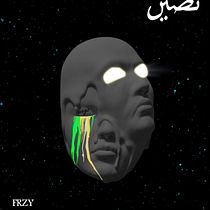 My project for course: Psychedelic Animation with Photoshop and After Effects Ein Projekt aus dem Bereich Motion Graphics, 3D, Bildbearbeitung und 3-D-Animation von Ahmed Samir - 06.03.2022