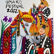 Mon projet du cours : Initiation à la gouache : voyage coloré au Japon. Un projet de Illustration traditionnelle, Beaux Arts, Peinture , et Peinture gouache de Marie-Justine Roy - 20.03.2022