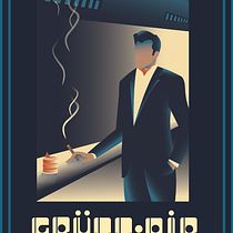 My project for course: Art Deco Style for Digital Illustration. Traditional illustration, Fine Arts, Poster Design, and Digital Illustration project by Jacob Philippe - 03.28.2022