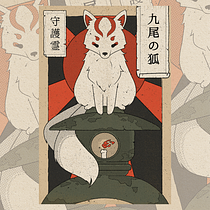 Vintage Japanese Digital Illustration . Traditional illustration, Poster Design, Digital Illustration, and Manga project by Marianne W - 04.23.2022