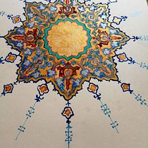 Fusión de arte y geometría: Arte islámico con biomórficos.. Painting, Pattern Design, Drawing, Watercolor Painting & Ink Illustration project by Monica V - 05.04.2022