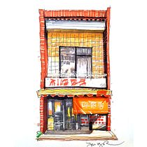 My project for course: Expressive Architectural Sketching with Colored Markers. Sketching, Drawing, Architectural Illustration, Sketchbook & Ink Illustration project by kjaerat - 06.06.2022