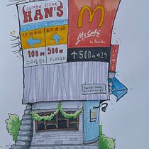 My project for course: Expressive Architectural Sketching with Colored Markers. Sketching, Drawing, Architectural Illustration, Sketchbook & Ink Illustration project by Greg Ashby - 06.28.2022