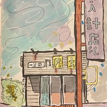 My project for course: Expressive Architectural Sketching with Colored Markers. Sketching, Drawing, Architectural Illustration, Sketchbook & Ink Illustration project by 4bp77nbs7z - 07.20.2022