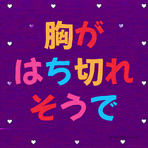 My project for course: Expressive Typography in Motion with After Effects. Motion Graphics, Animation, T, pograph, 3D Animation, Kinetic T, and pograph project by Carla Tomizawa - 07.26.2022