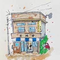 Mi proyecto del curso: Dibujo arquitectónico expresivo con marcadores de colores. Sketching, Drawing, Architectural Illustration, Sketchbook & Ink Illustration project by rodriguezmatajennifer - 08.28.2022