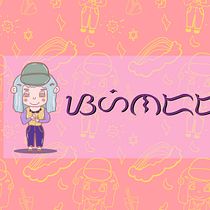 My project for course: Creating an Illustrated Brand: From the Idea to Merchandising. Un projet de Illustration traditionnelle, Br, ing et identité, Conception de personnages et Illustration numérique de sherrizah29rd - 05.09.2022