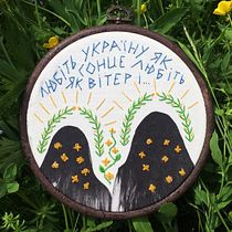 My project for course: Photo Embroidery on Fabric. Photograph, Collage, Paper Craft, Printing, Embroider, DIY, and Textile Design project by Maryna Shtanko - 09.22.2022
