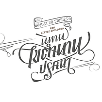 My project for course: The Golden Secrets of Lettering. Un progetto di Lettering, H e lettering di Wisit Po - 07.10.2022