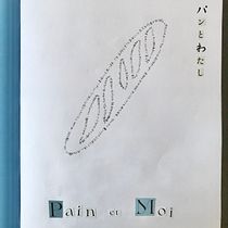 My project for course: Inside a Creative Notebook: Explore Your Illustration Process. Traditional illustration, Sketching, Creativit, Drawing, Watercolor Painting, Children's Illustration, Sketchbook, and Gouache Painting project by ayuchi_murata - 11.24.2022