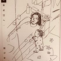 Mi proyecto del curso: Sketchbook para explorar tu estilo de dibujo. Traditional illustration, Sketching, Creativit, Drawing, Watercolor Painting, Sketchbook, and Gouache Painting project by Beatriz - 12.02.2022
