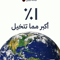 My project for course: The Art of Storytelling for Freelancers and Creators. Marketing, Cop, writing, Stor, telling, Content Marketing, and Communication project by Abdullah Saleh - 10.30.2022
