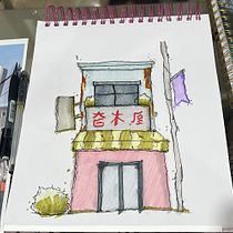 Mi proyecto del curso: Dibujo arquitectónico expresivo con marcadores de colores. Sketching, Drawing, Architectural Illustration, Sketchbook & Ink Illustration project by Sharon Daiana Betancur Zuleta - 02.02.2023
