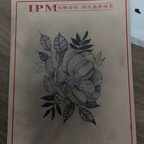 Meu projeto do curso: Tatuagem para principiantes. Tattoo Design project by Rafaela Sousa - 02.08.2023