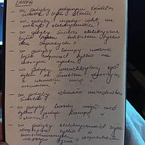 Mój projekt z kursu: Pisanie w praktyce: od pustej kartki po codzienne ćwiczenia Ein Projekt aus dem Bereich Schrift, Kreativität, Stor, telling, Erzählung und Kreatives Schreiben von kusz_marta - 01.03.2023