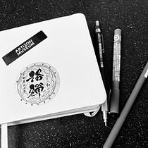 Mi proyecto del curso: Gimnasio de escritura: de la hoja en blanco a la práctica cotidiana Ein Projekt aus dem Bereich Schrift, Kreativität, Stor, telling, Erzählung und Kreatives Schreiben von Paulina Luna - 28.02.2023