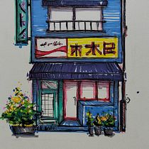 Mi proyecto del curso: Dibujo arquitectónico expresivo con marcadores de colores. Sketching, Drawing, Architectural Illustration, Sketchbook, Ink Illustration, and Design project by Juan Gaytan - 04.09.2023