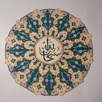 Mein Abschlussprojekt für den Kurs: Einführung in die islamische Kunst: Entwirf biomorphe Muster. Painting, Pattern Design, Drawing, Watercolor Painting & Ink Illustration project by ronja19 - 04.20.2023