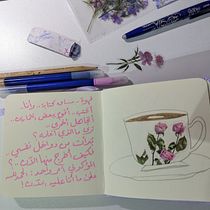 My project for course: Writing Exercises: From the Blank Page to Everyday Practice  Ein Projekt aus dem Bereich Schrift, Kreativität, Erzählung und Kreatives Schreiben von h2hanan - 12.05.2023