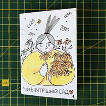 My project for course: Drawing and Self-Expression: Tell Your Story. Un progetto di Illustrazione tradizionale, Fumetto e Disegno di Juliya Demchenko - 24.05.2023