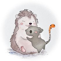 My project for course: Animal Characters in Watercolor for Children’s Books. Traditional illustration, Fine Arts, Painting, Drawing, Watercolor Painting, Children's Illustration, and Narrative project by Tehila Bar - 05.27.2023