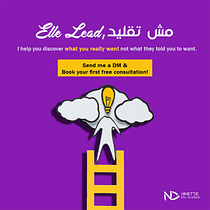 My project for course: Public Speaking: Find Your Unique Voice. Un projet de Conseil créatif, Stor, telling , et Communication de Ninette Abi Atallah - 31.05.2023