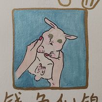 My project for course: Drawing for Beginners Level -1. Pencil Drawing, Drawing, Creating with Kids, and Sketchbook project by Mei Ching Lo - 06.07.2023