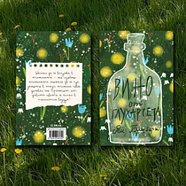 My project for course: Book Cover Design: Illustrate Stories with Evocative Images. Editorial Design, Graphic Design, and Bookbinding project by Monika Evstatieva - 06.11.2023
