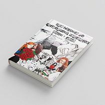 Mi proyecto del curso: Diseño editorial: cómo se hace un libro. Un proyecto de Diseño, Diseño editorial, Diseño gráfico y Tipografía de América Yahaira Pelayo Flores - 05.08.2023