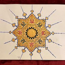 My project for course: Introduction to Islamic Art: Create Biomorphic Patterns Ein Projekt aus dem Bereich Malerei, Musterdesign, Zeichnung, Aquarellmalerei und Illustration mit Tinte von Khansa Tahir - 28.09.2023