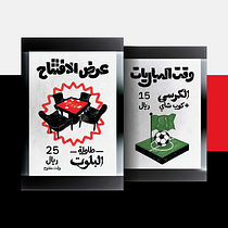 My project for course: Brand Identity Design Ein Projekt aus dem Bereich Design, Br, ing und Identität, Kreative Beratung, Grafikdesign und Logodesign von Mohamed Abdel Jawad - 11.10.2023