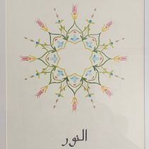 Mon projet du cours : Initiation aux Arts de l'Islam : créez des motifs biomorphiques Ein Projekt aus dem Bereich Malerei, Musterdesign, Zeichnung, Aquarellmalerei und Illustration mit Tinte von durand_eleonore - 01.11.2023