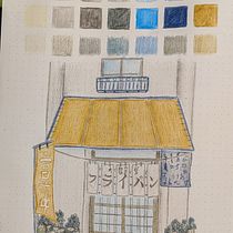 Mon projet du cours : Illustration aux crayons de couleur dans un carnet de croquis. Ilustração tradicional, Artes plásticas, Esboçado, Desenho a lápis, Desenho, Desenho artístico, e Sketchbook projeto de Isabelle Charron - 02.11.2023